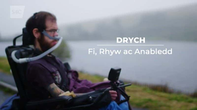 ¼ƬDrychңԱͲм/Drych: Fi, Rhyw ac Anabledd-Ļ