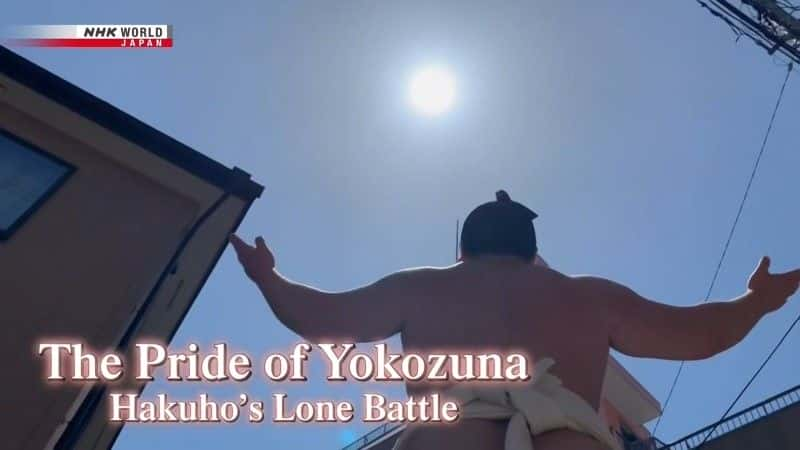 ¼ƬVĽ/The Pride of Yokozuna-Ļ