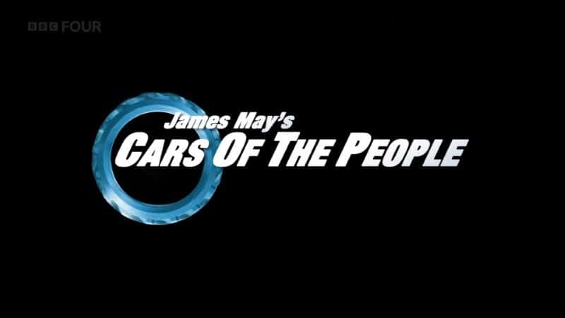 ¼Ƭϵ1/Cars of the People Series 1-Ļ