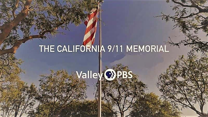 ¼Ƭ9/11/The California 9 11 Memorial-Ļ