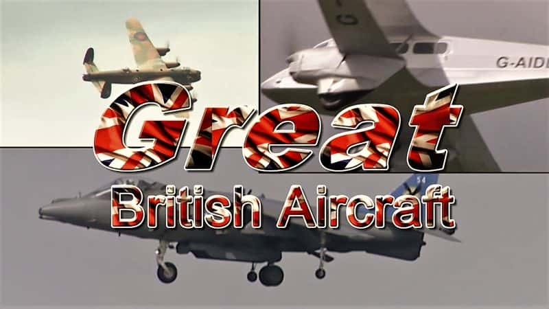 ¼ƬΰӢɻ/Great British Aircraft-Ļ