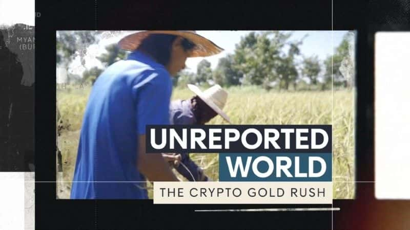 ¼Ƭܻƽ/The Crypto Gold Rush-Ļ