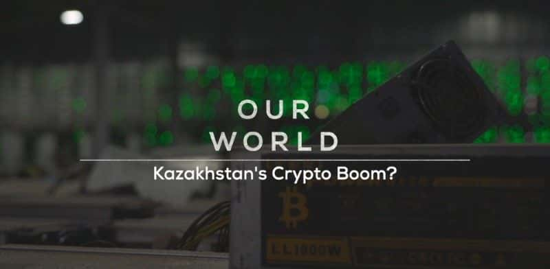 ¼Ƭ˹̹ļܷ/Kazakhstan's Crypto Boom-Ļ