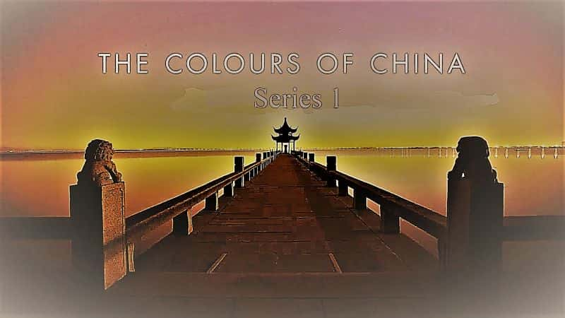 ¼Ƭйɫϵ1/The Colours of China Series 1-Ļ