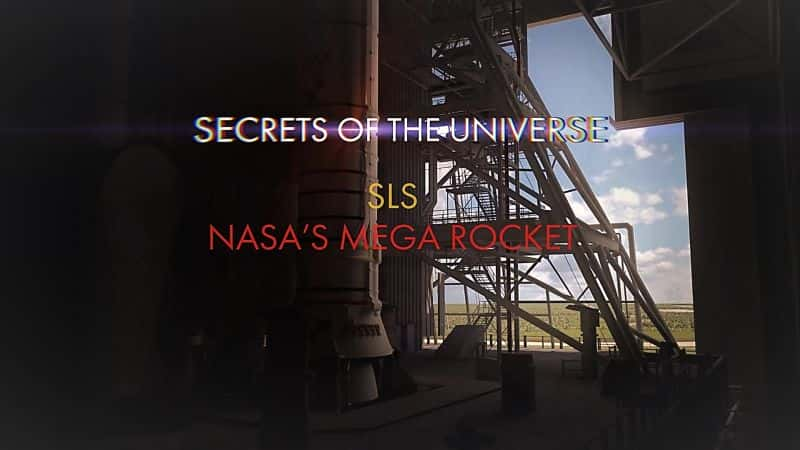 ¼ƬܣSLSNASAľͻ/Secrets of the Universe SLS: NASAs Mega Rocket-Ļ