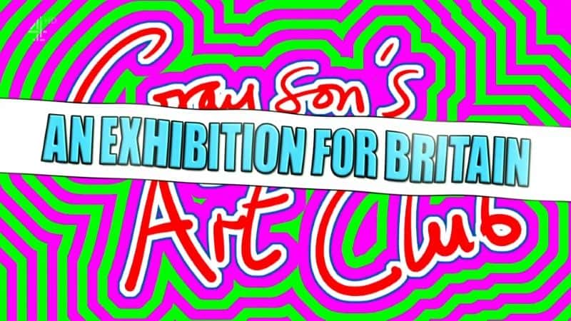 ¼ƬɭֲһΪӢչ/Grayson's Art Club: An Exhibition for Britain-Ļ