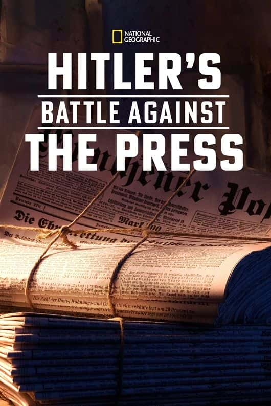 ¼ƬϣնԿŽ/Hitlers Battle Against the Press-Ļ