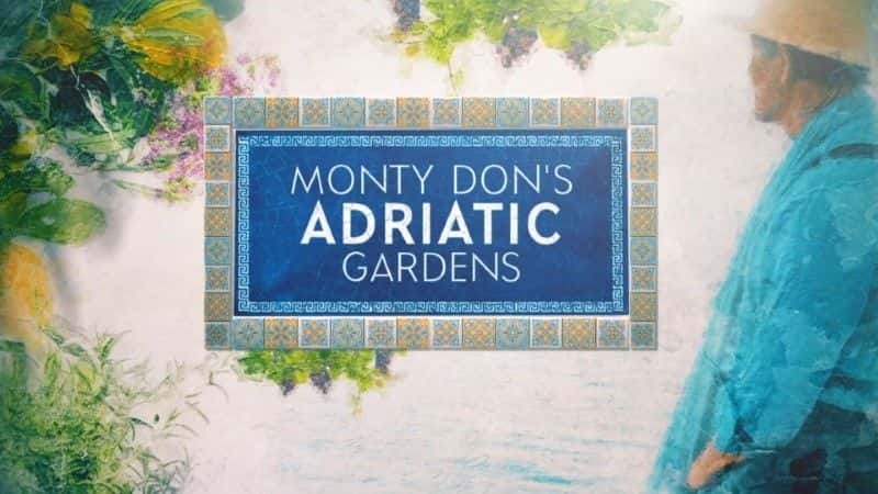 ¼Ƭǵǻ԰/Adriatic Gardens-Ļ