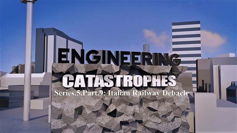 ¼Ƭѣ59 ·/Engineering Catastrophes Series.5.Part.9 Italian Railway Debacle-Ļ