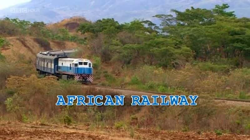 ¼Ƭ·/African Railway-Ļ