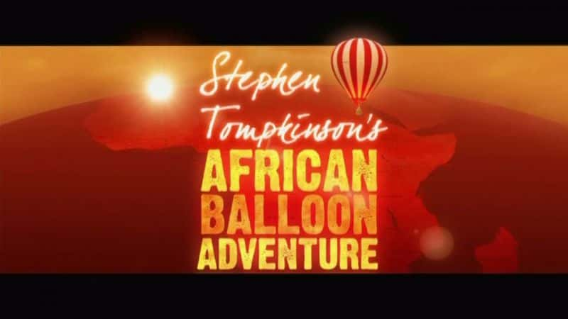 ¼Ƭ̽/African Balloon Adventure-Ļ