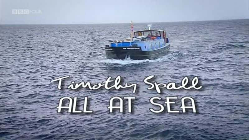 ¼Ƭȫں/All at Sea-Ļ