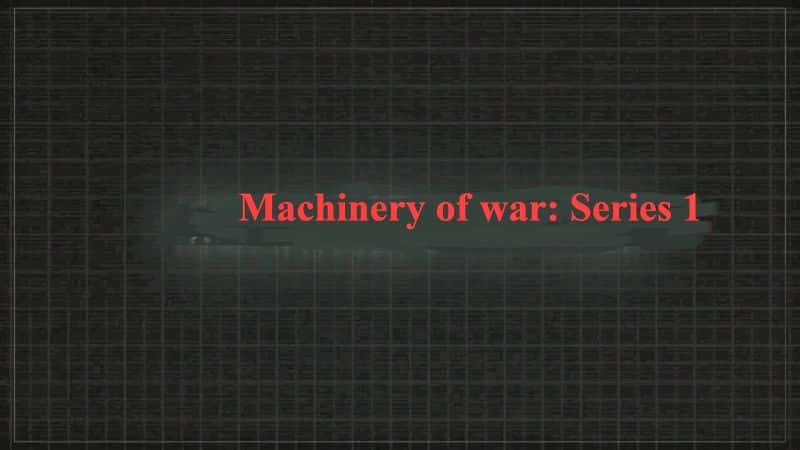 ¼Ƭսеһ/Machinery of war: Series 1-Ļ