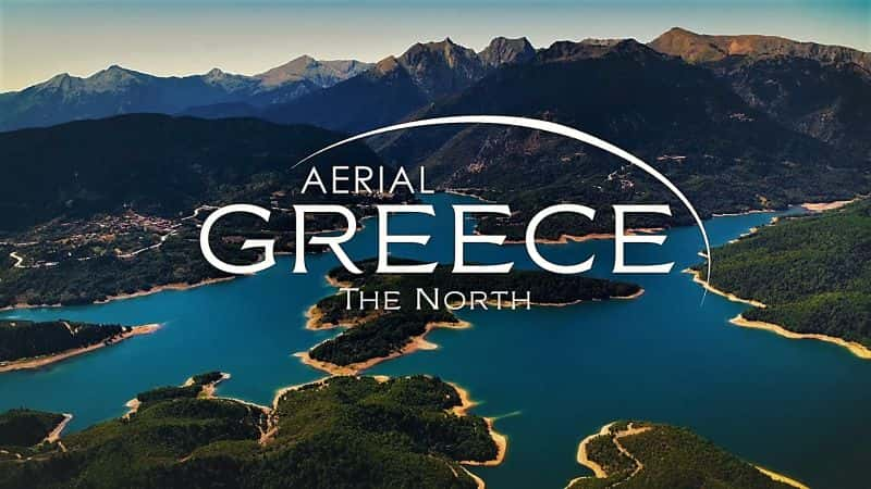 ¼ƬϣģһĲ֣/Aerial Greece Series 1 Part 4: The North-Ļ