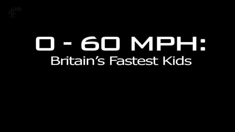 ¼Ƭ060Ӣ/СʱӢĺ/0 to 60mph: Britain's Fastest Kids-Ļ