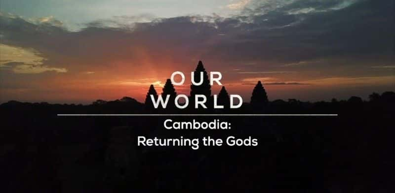 ¼Ƭկ黹/Cambodia: Returning the Gods-Ļ