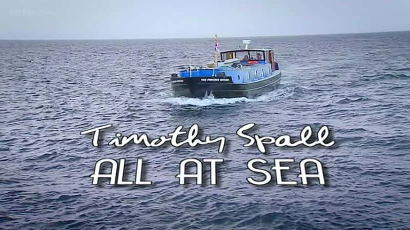 ¼Ƭȫں/All at Sea-Ļ