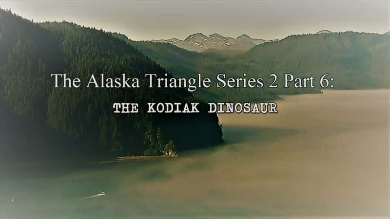 ¼Ƭ˹ 2 6֣Ƶǿ˿/The Alaska Triangle Series 2 Part 6: The Kodiak Dinosaur-Ļ