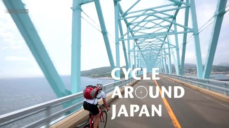 ¼Ƭձ鳯ʥ֮/Cycle Around Japan: A Nagasaki Pilgrimage-Ļ