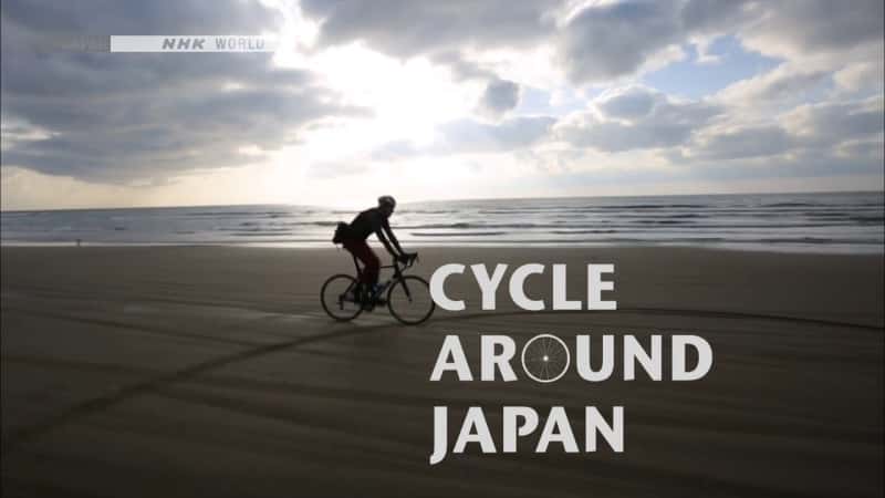 ¼Ƭձܵǰ뵺/Cycle Around Japan: Noto Peninsula-Ļ