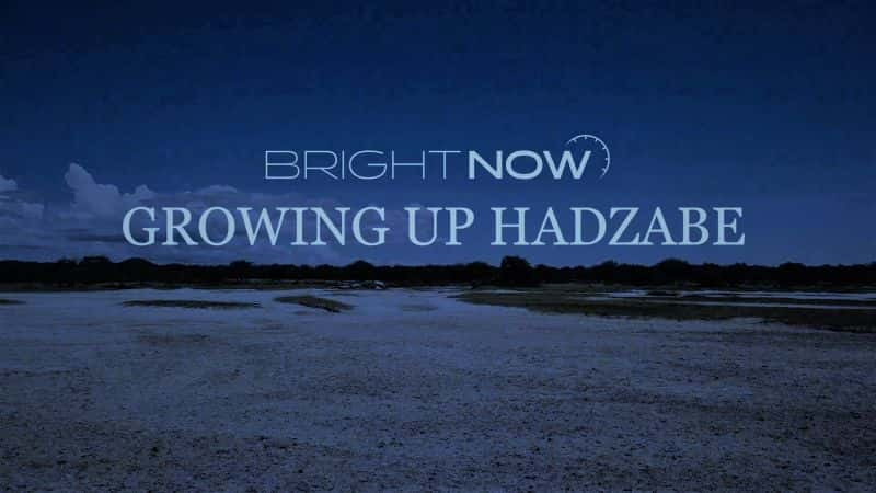 ¼Ƭڣɳ/Bright Now: Growing up Hadza-Ļ