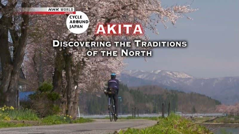 ¼Ƭձ/Cycle Around Japan Akita-Ļ