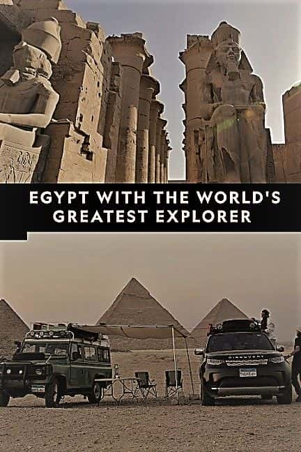 ¼Ƭΰ̽ռ/Egypt: With the Worlds Greatest Explorer-Ļ