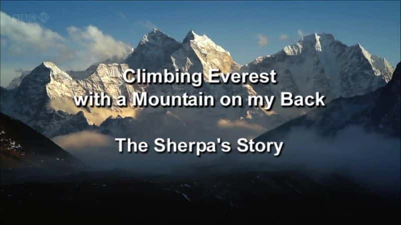 ¼Ƭɽʵ - Ķ˵Ĺ/Climbing Everest with a Mountain on my Back - The Sherpa's Story-Ļ