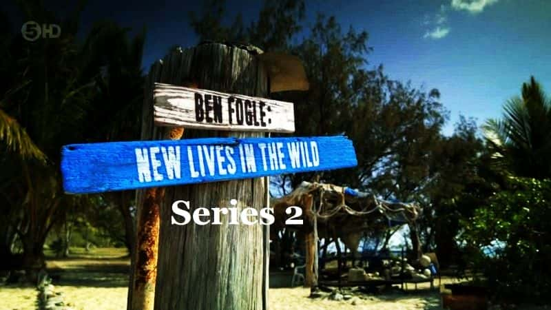 ¼ƬҰ2/Ben Fogle: New Lives In The Wild Series 2-Ļ