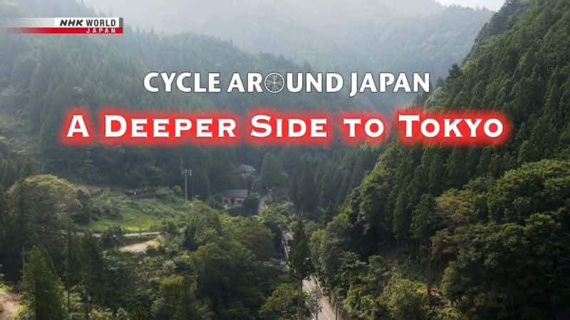 ¼Ƭ/A Deeper Side to Tokyo-Ļ