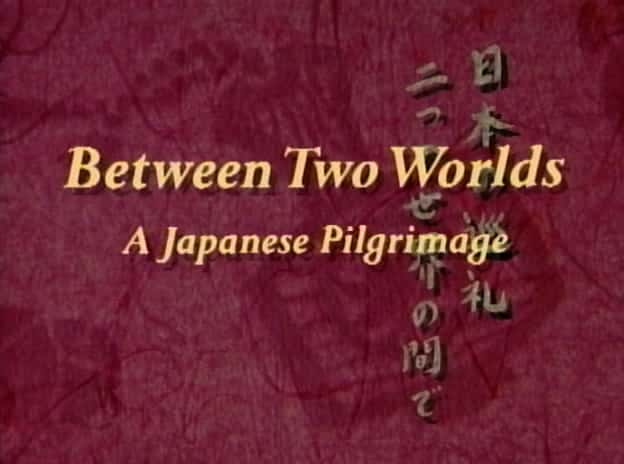 ¼Ƭ֮ - ձʥ/Between Two Worlds - A Japanese Pilgrimage-Ļ