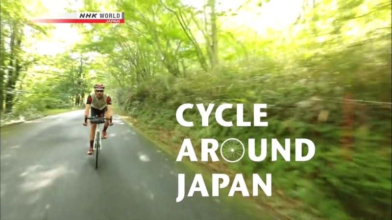 ¼Ƭձֵĺɽ/Cycle Around Japan: The Coast and Mountains of Iwate-Ļ