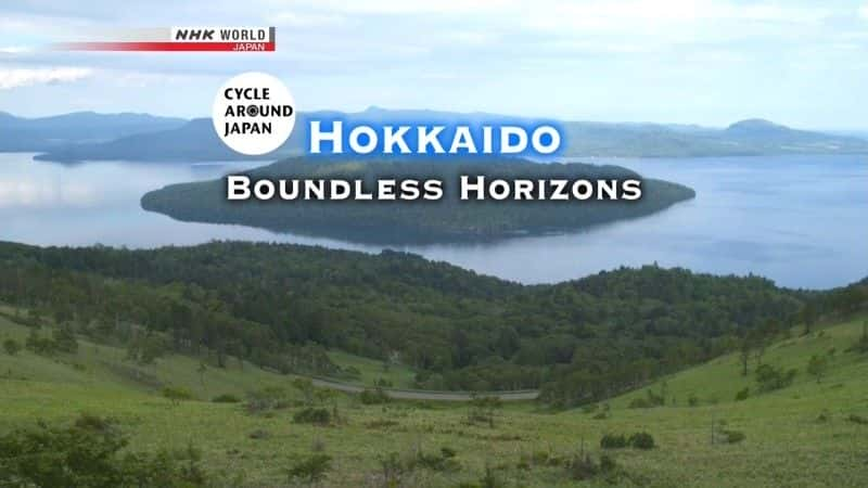 ¼Ƭձ޾Ұ/Cycle Around Japan: Hokkaido Boundless Horizons-Ļ