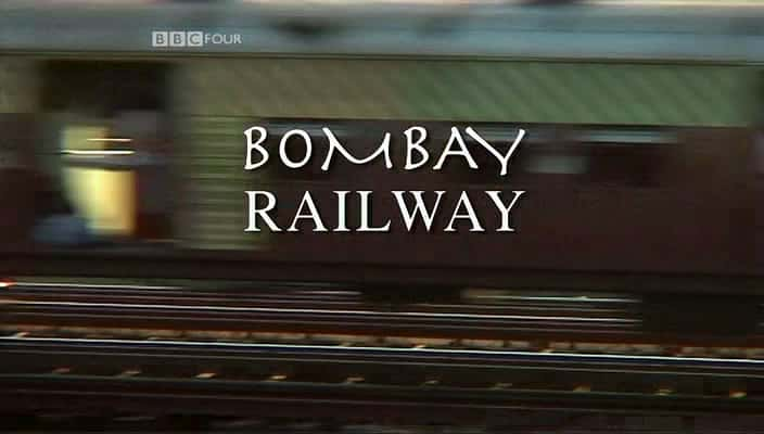 ¼Ƭ·/Bombay Railway-Ļ