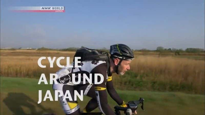 ¼Ƭձ˵֮؍u/Cycle Around Japan: Shimane - Land of Legends-Ļ