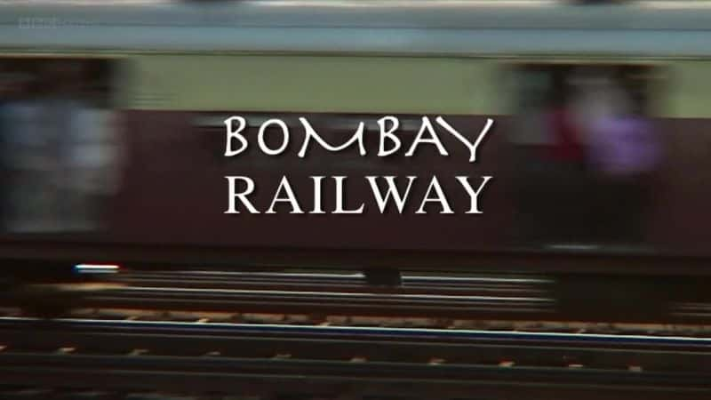 ¼Ƭ·/Bombay Railway-Ļ