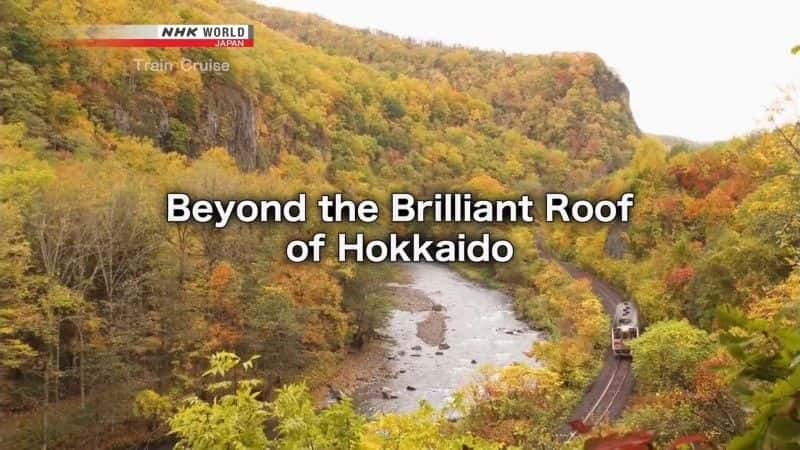 ¼ƬԽԻ͵ݶ/Beyond the Brilliant Roof of Hokkaido-Ļ