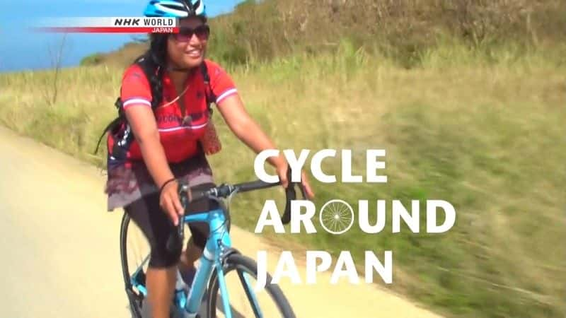 ¼ƬձȴɽȺ/Cycle Around Japan: Okinawa the Tropical Yaeyama Islands-Ļ