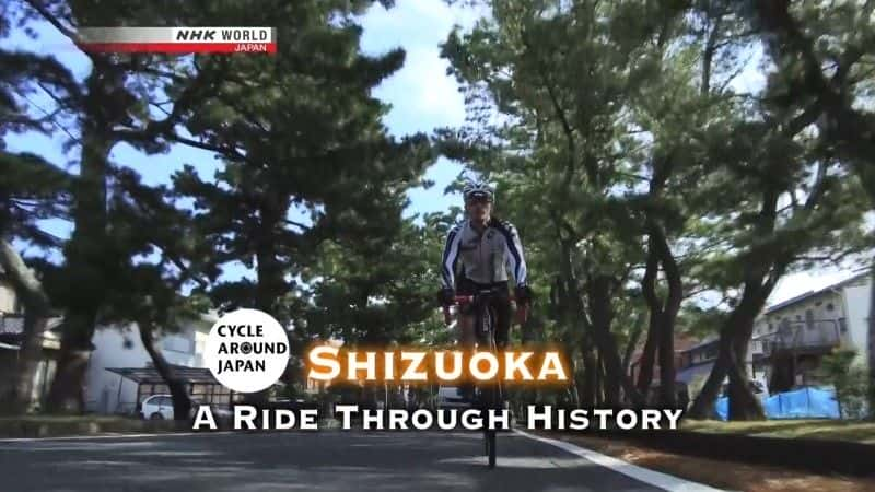 ¼ƬձԣԽʷ֮/Cycle Around Japan Shizuoka: A Ride Through History-Ļ