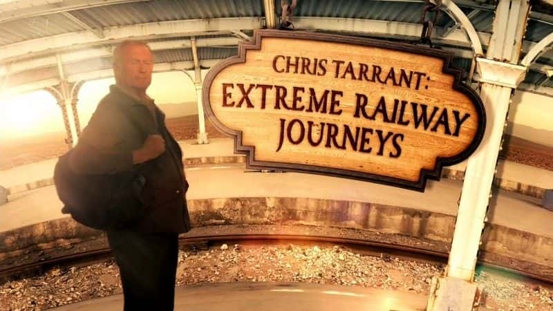 ¼Ƭ˹صļ·֮ã弾/Chris Tarrant Extreme Railway Journeys: Series 5-Ļ