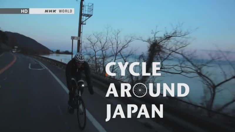 ¼Ƭձú;֮/Cycle Around Japan: To Lake Biwa and Kyoto-Ļ