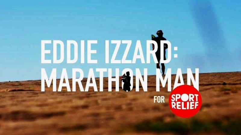 ¼Ƭϡ£Ϊȼö/Eddie Izzard: Marathon Man for Sport Relief-Ļ