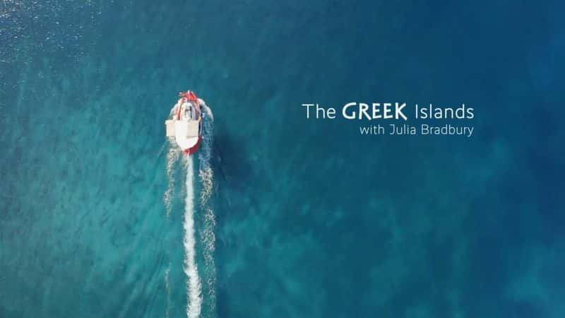 ¼Ƭ櫡²ϣȺ1/The Greek Islands with Julia Bradbury: Series 1-Ļ