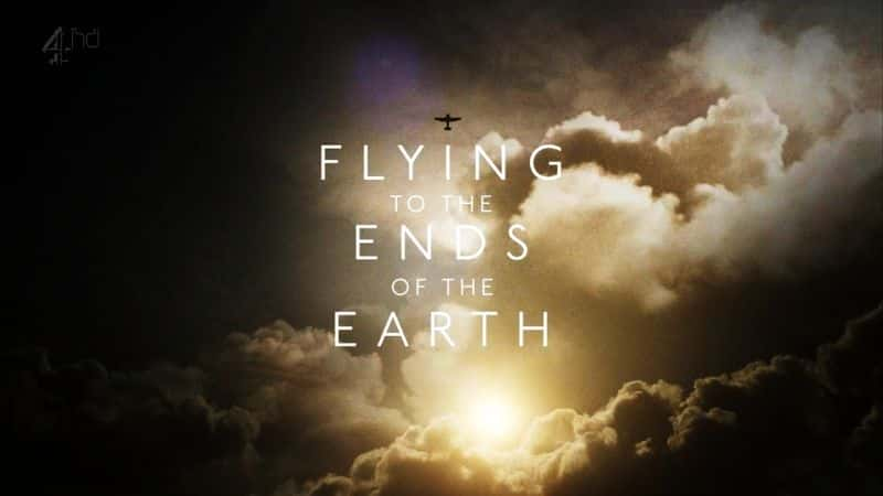 ¼Ƭͷ/Flying to the Ends of the Earth-Ļ