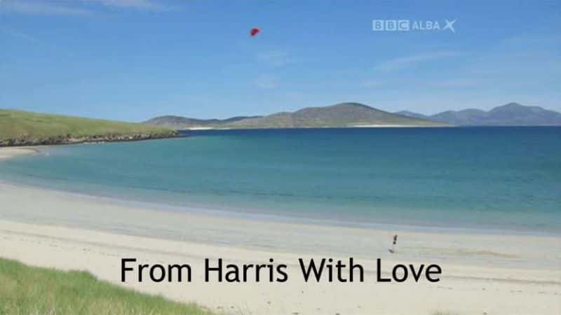 ¼Ƭӹ˹İ/From Harris with Love-Ļ