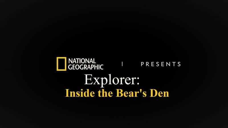 ¼Ƭ̽ռңڲ/Explorer: Inside the Bears Den-Ļ