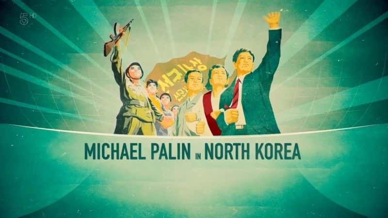 ¼Ƭڳ/Palin in North Korea-Ļ