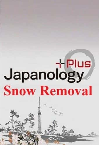 ¼Ƭձѧѩ/Japanology Plus: Snow Removal-Ļ