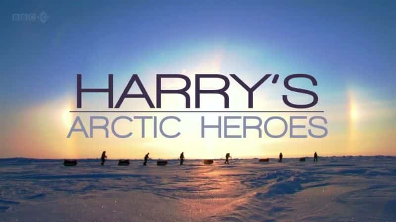 ¼ƬıӢ/Harry's Arctic Heroes-Ļ