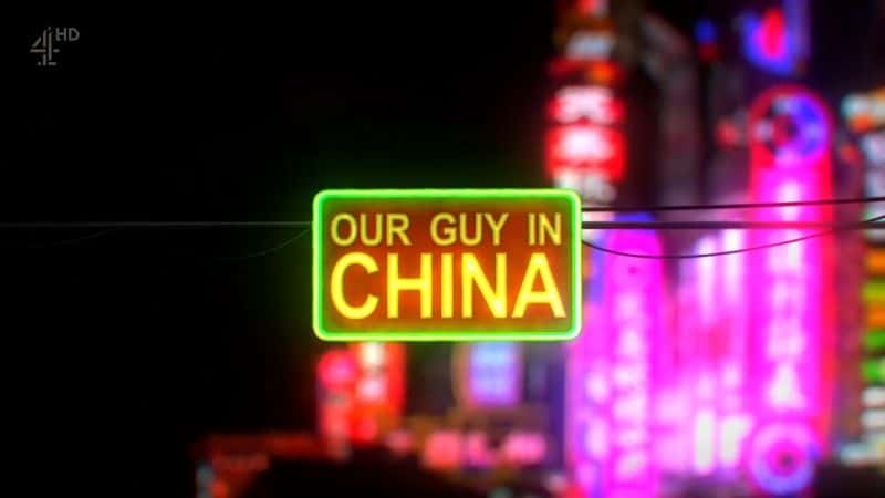 ¼Ƭйļһһ/Our Guy in China: Series 1-Ļ